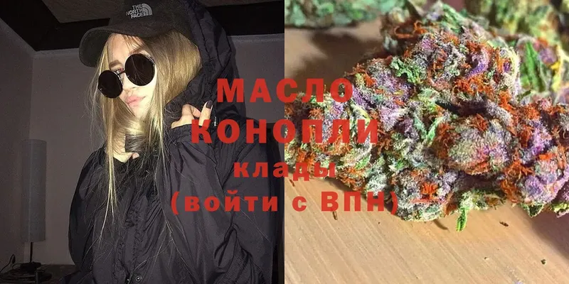 Хочу наркоту Майский Псилоцибиновые грибы  MDMA  Конопля  ГАШИШ 