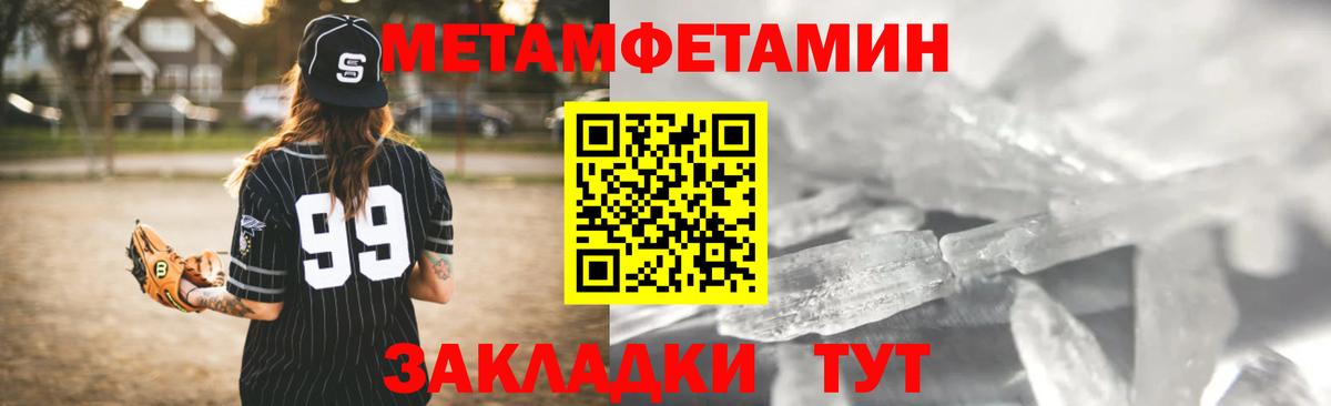Амфетамин 97% Майский