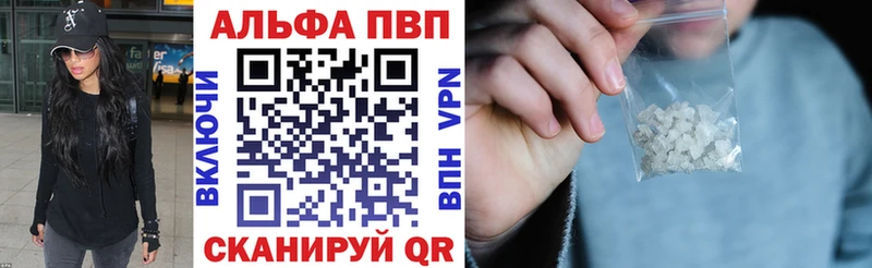 Alpha PVP СК КРИС  Майский 