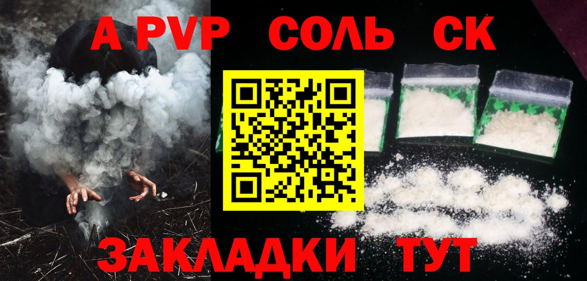 Alpha-PVP VHQ Майский