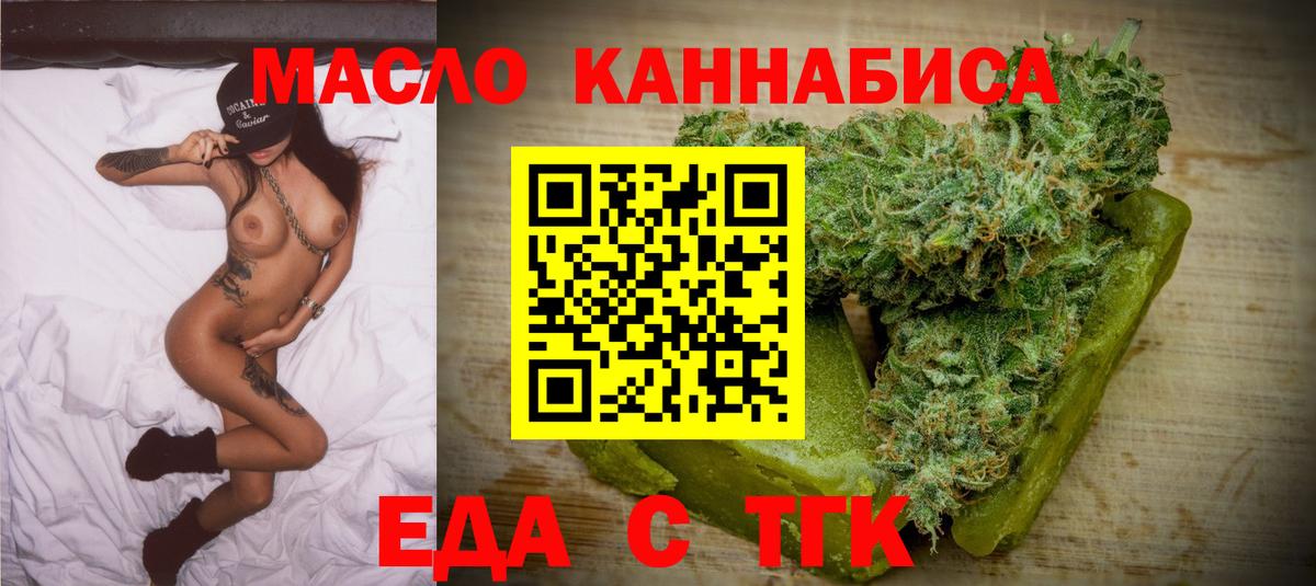 Canna-Cookies марихуана  Майский 