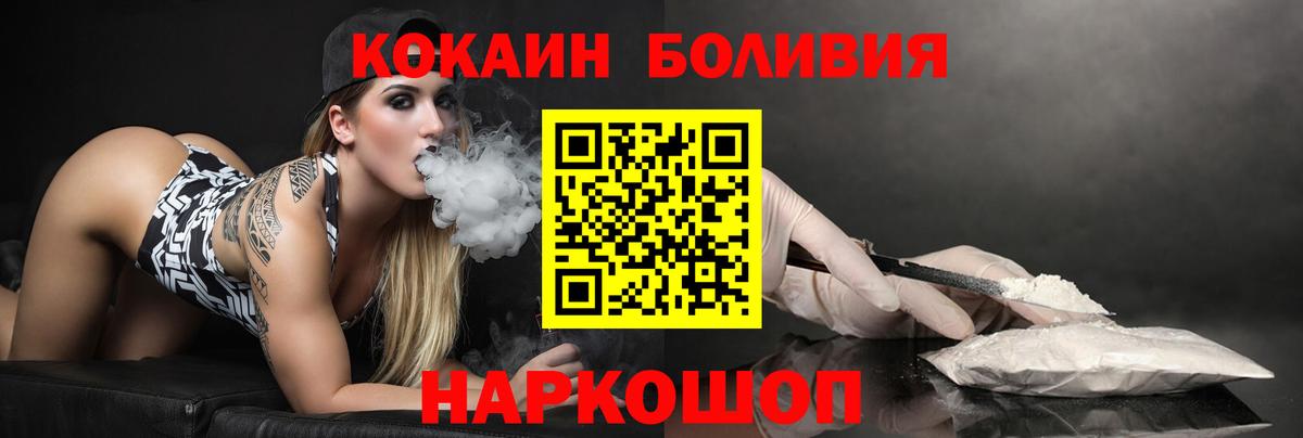 Cocaine 99%  Кокаин Перу  Майский 