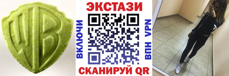 ЭКСТАЗИ louis Vuitton  наркотики  omg зеркало  Майский 