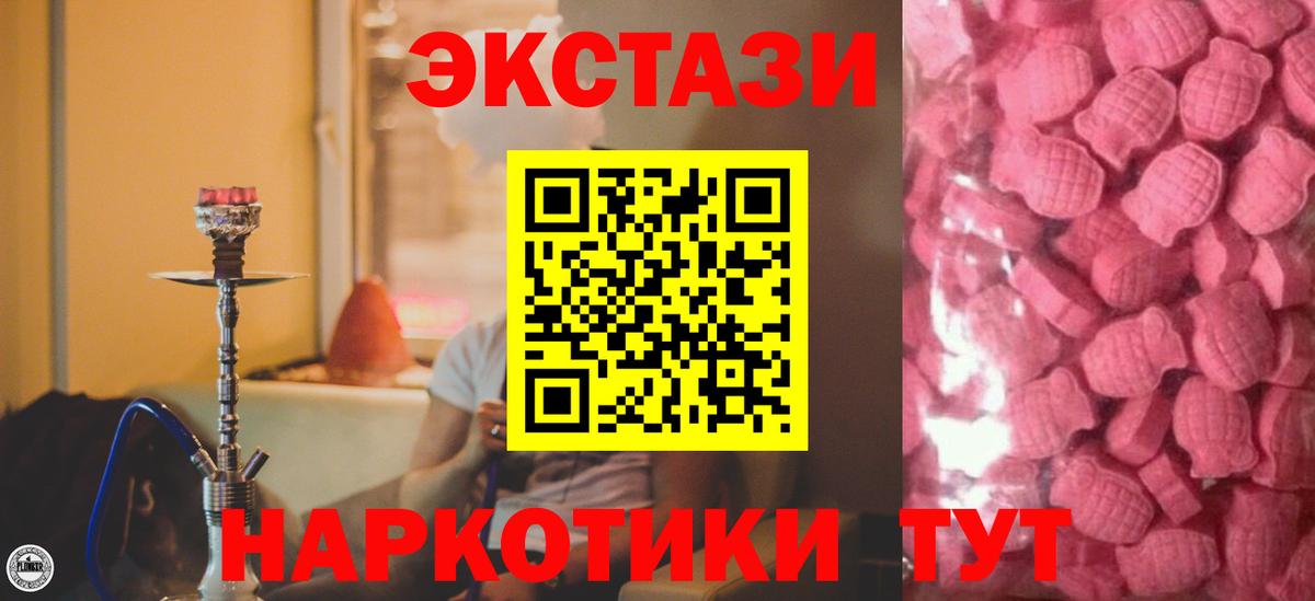сайты даркнета официальный сайт  Экстази таблы  Вход с VPN  Экстази  Ecstasy бентли  Майский 