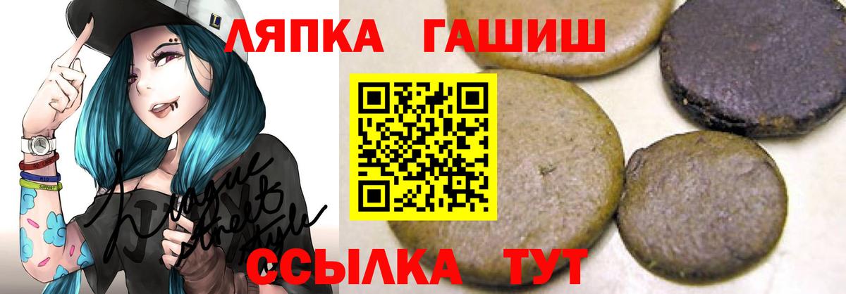 ГАШ Ice-O-Lator  ГАШИШ хэш  Майский 