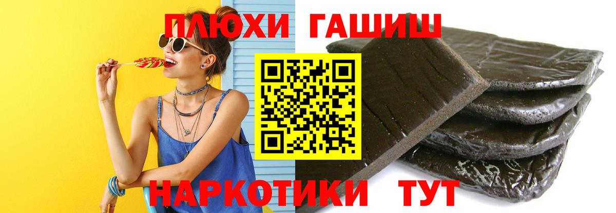 ГАШИШ VHQ Майский