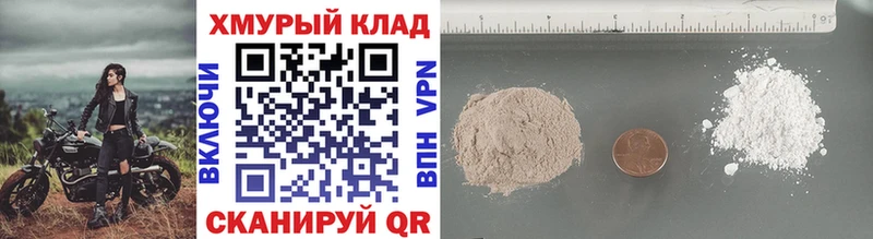закладки  Майский  ГЕРОИН Heroin 