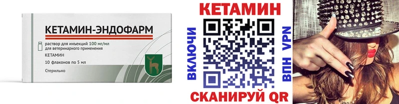 как найти наркотики  Майский  Кетамин ketamine 