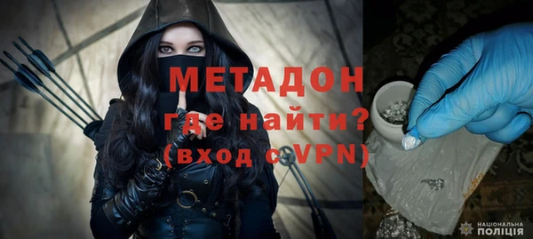 тгк Новодвинск