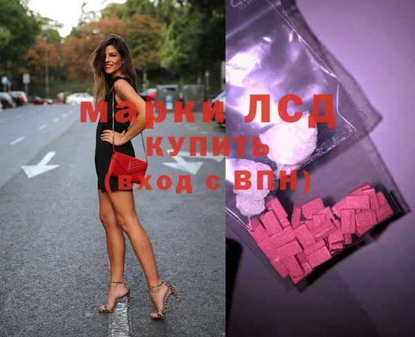 spice Елабуга