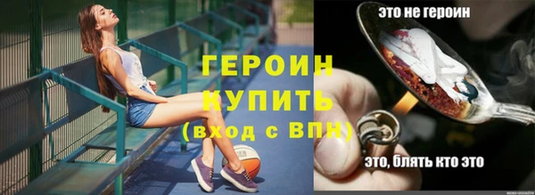 спайс Нефтегорск