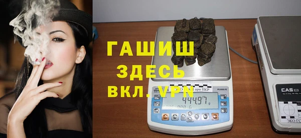 спайс Нефтегорск