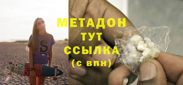 спайс Нефтегорск