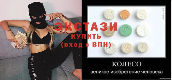 молекула духа Нефтекумск
