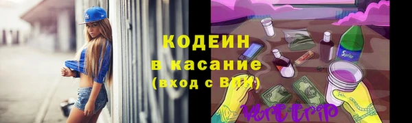 трава Навашино