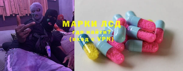 молекула духа Нефтекумск