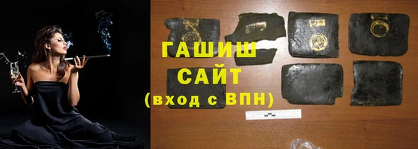 спайс Нефтегорск