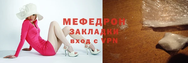 молекула духа Нефтекумск