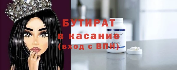 трава Навашино