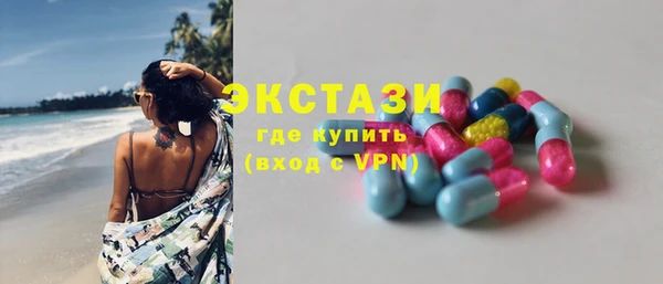 молекула духа Нефтекумск