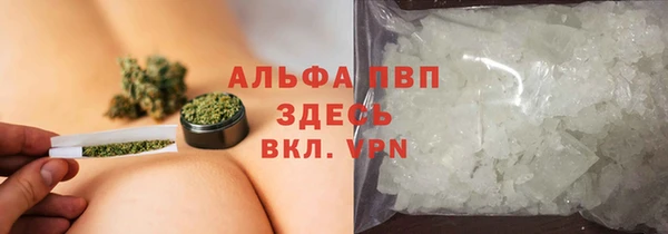 спайс Нефтегорск
