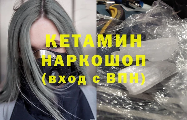 спайс Нефтегорск