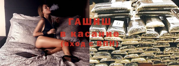 спайс Нефтегорск