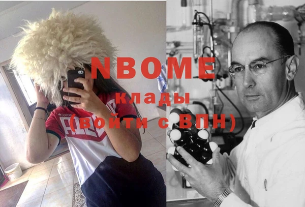 молекула духа Нефтекумск