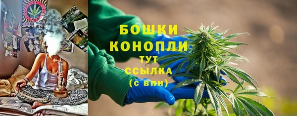 спайс Нефтегорск
