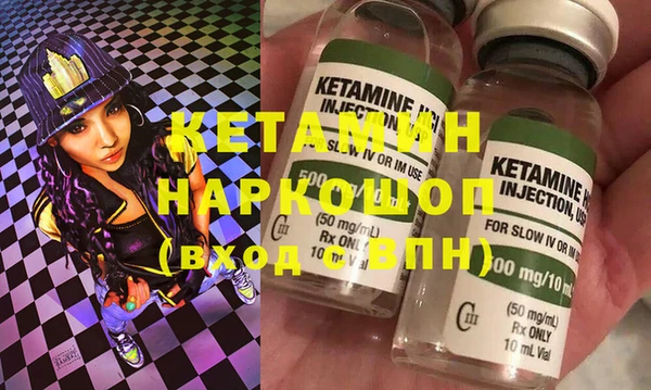 MDMA Premium VHQ Болохово