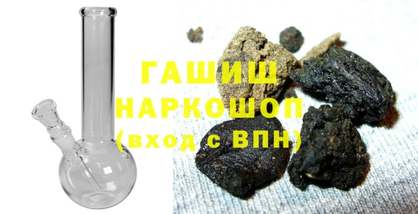 спайс Нефтегорск
