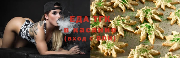 амфетамин Болхов