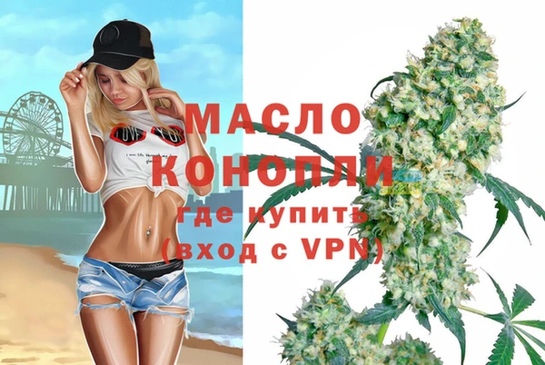 спайс Нефтегорск