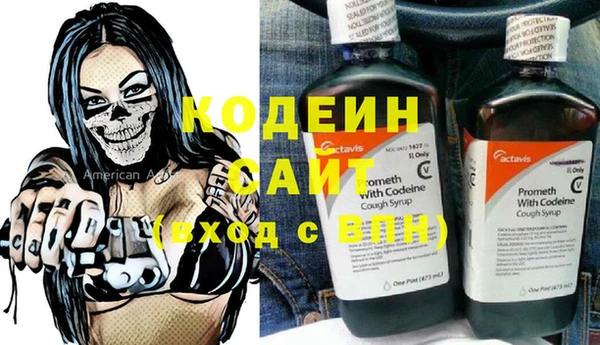 спайс Нефтегорск