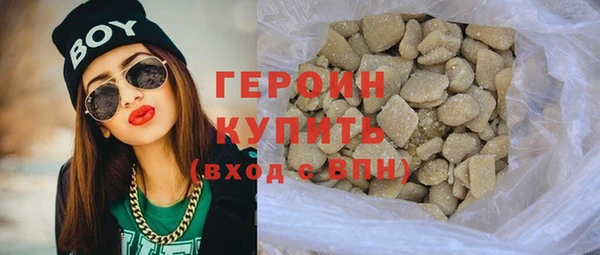спайс Нефтегорск