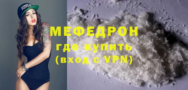 тгк Новодвинск