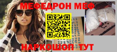 гидра Камышлов