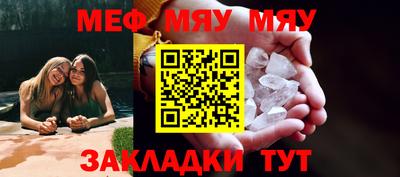 экстази Балаково