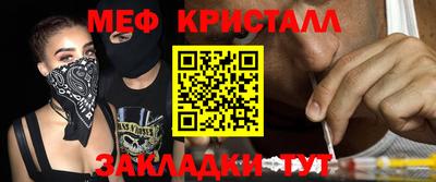 экстази Балаково