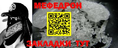 тгк Донской