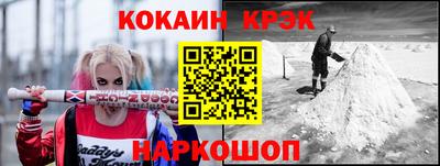 тгк Донской
