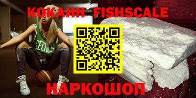 тгк Донской