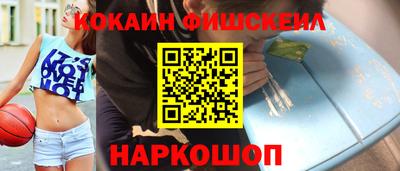 тгк Балашиха