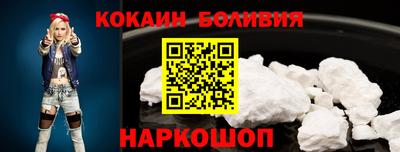 а пвп мука Донецк