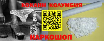 тгк Донской