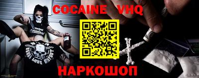 тгк Донской