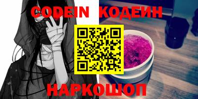 тгк Донской