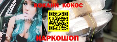 тгк Балашиха