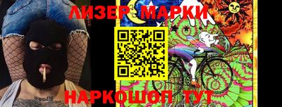 тгк Балашиха