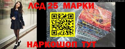 тгк Балашиха